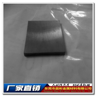 晨彬供应ST20E硬质合金板 ST25E钨钢 ST25E硬质合金管   规格齐全图2