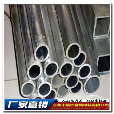 晨彬供应ST20E硬质合金板 ST25E钨钢 ST25E硬质合金管   规格齐全图1