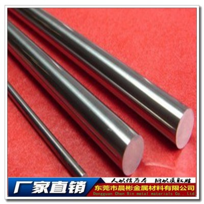 晨彬供应ST20E硬质合金板 ST25E钨钢 ST25E硬质合金管   规格齐全图3