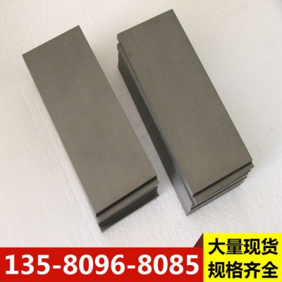 ZP01硬质合金 硬质合金板 棒材 规格齐全 欢迎来电订购图1