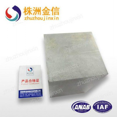 株洲金信 钨钢板材 硬质合金板材 合金长条 合金块 YG8C图2