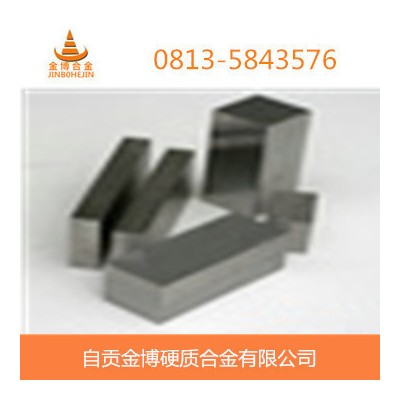 各型号**硬质合金板条图1