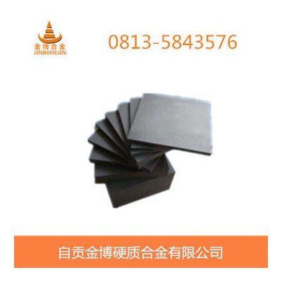 高耐磨自贡硬质合金板条图1