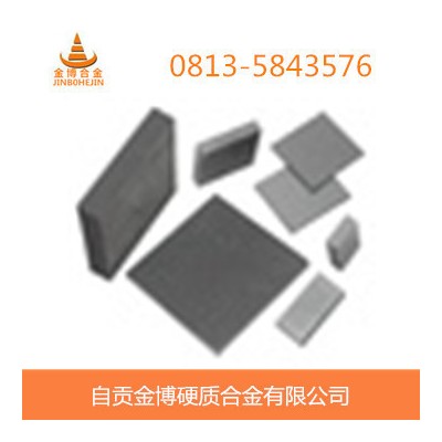 高耐磨自贡硬质合金板条图3