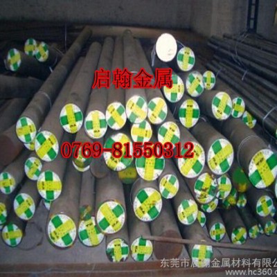 厂家供应W6Mo5Cr4V2高耐磨模具钢棒价格 W6Mo5Cr4V2模具钢棒性能图3