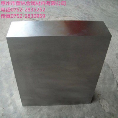 6Cr4W3Mo2vNb冷作模具钢 CrWMn模具钢模具钢图8