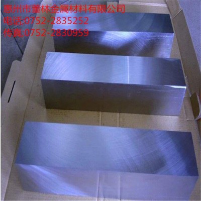6Cr4W3Mo2vNb冷作模具钢 CrWMn模具钢模具钢图3