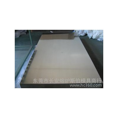 4Cr14Ni14W2Mo不锈钢4Cr14Ni14W2Mo耐热钢棒4Cr14Ni14W2Mo图2
