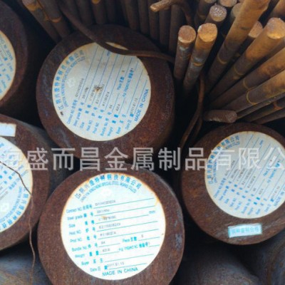 热作模合金工具钢-----5Cr4W5Mo2V钢板超大锻件可图3