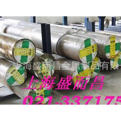 热作模合金工具钢-----5Cr4W5Mo2V钢板超大锻件可图2