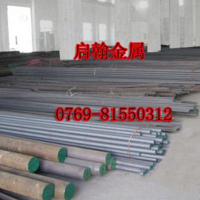 5Cr4W5Mo2V可热处理高硬度模具钢棒 东莞**5Cr4WMo2V模具钢棒价格图2
