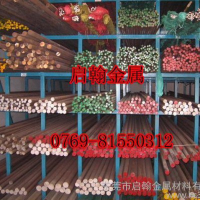5Cr4W5Mo2V可热处理高硬度模具钢棒 东莞**5Cr4WMo2V模具钢棒价格图3