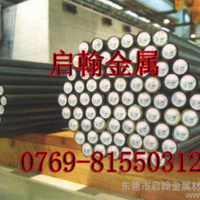 5Cr4W5Mo2V可热处理高硬度模具钢棒 东莞**5Cr4WMo2V模具钢棒价格图1