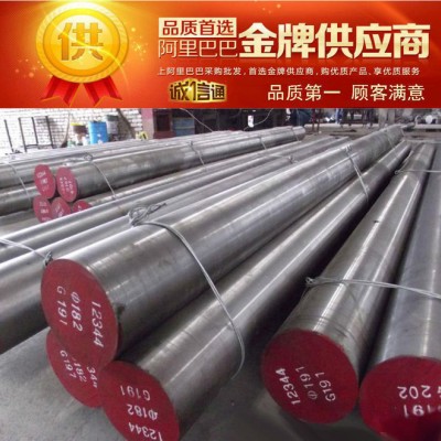 集田专业供应6Cr4W3Mo2VNb冷作模具钢 用于制造冷挤压模具和冷镦模具图1