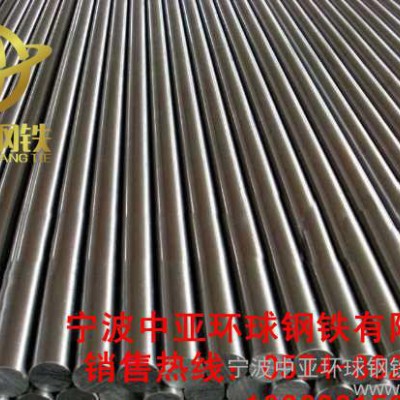 现货国产进口w6mo5cr4v2模具钢，w6mo5cr4v2图1