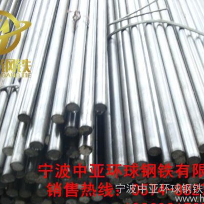 现货国产进口w6mo5cr4v2模具钢，w6mo5cr4v2图3