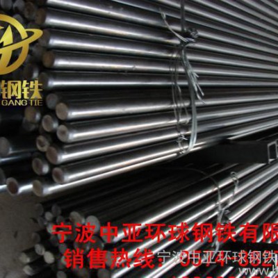 现货国产进口w6mo5cr4v2模具钢，w6mo5cr4v2图2
