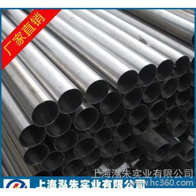 【上海泓朱】4Cr14Ni14W2Mo不锈钢 板/棒/管/带/丝图2