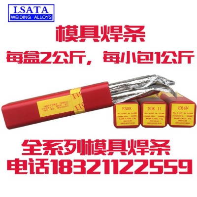 日本东海溶业焊材 东海溶业TSW-2耐磨焊条18Cr-9Ni-4W-4Mo图4