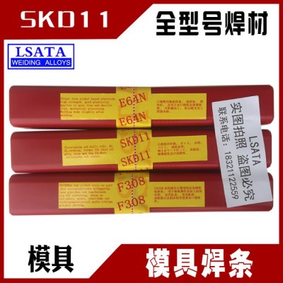 日本东海溶业焊材 东海溶业TSW-2耐磨焊条18Cr-9Ni-4W-4Mo图2