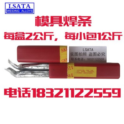 日本东海溶业焊材 东海溶业TSW-2耐磨焊条18Cr-9Ni-4W-4Mo图3