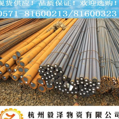**5Cr4Mo2W2VSi圆钢 高耐磨高强度热作模具钢 规图1