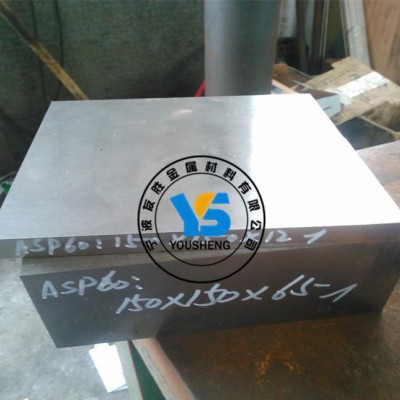 **W6Mo5Cr4V2(SKH-9)热高硬度钢板图3