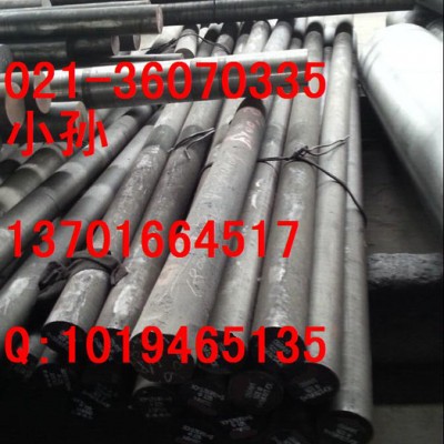 供应重特生产的特价合金钢5cr4w5mo2v图8
