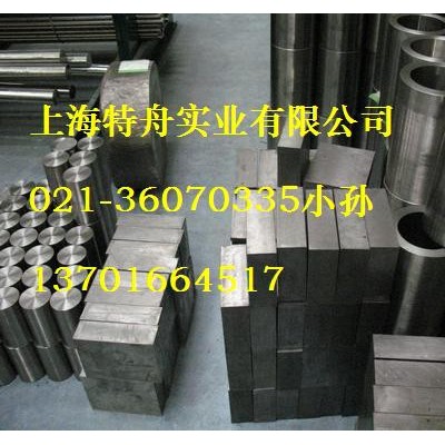 供应重特生产的特价合金钢5cr4w5mo2v图6