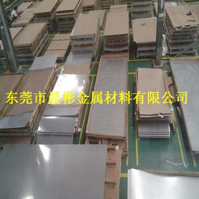 晨彬供应**4Cr14Ni14W2Mo不锈钢钢 4Cr14Ni14W2Mo钢棒库存充足图2