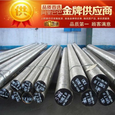 集田供应6Cr4W3Mo-2VNb冷作模具钢 圆钢6Cr4W3Mo-2VNb图1