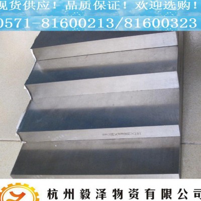6Cr4W3Mo2VNb钢板  **耐磨冷作模具钢 可定尺零图1