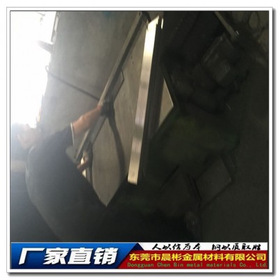 4Cr14Ni14W2Mo热作模具钢 强腐蚀性好和压铸所用型芯模具等 4Cr14Ni142WMo模具钢图3