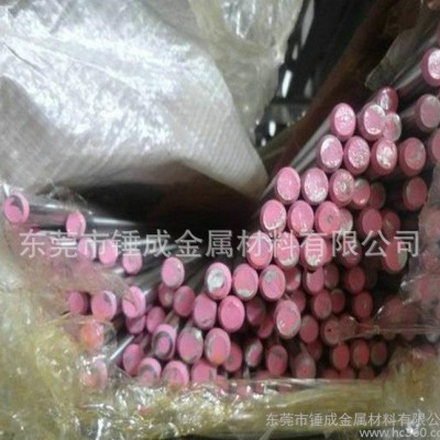 低价直销5Cr4W5Mo2V热作模具钢 高硬度5Cr4W5M图2