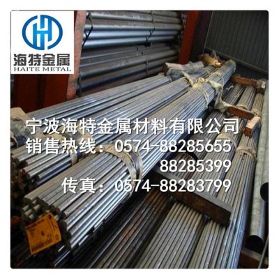 供应W6Mo5Cr4V2高碳高合金工具钢图3