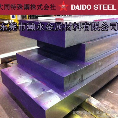 零售日本大同SKF4特殊钢 Cr8Mo2SiV冷作模具钢图1
