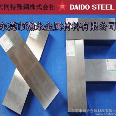 零售日本大同SKF4特殊钢 Cr8Mo2SiV冷作模具钢图2