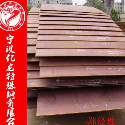 6Cr4W3Mo2VNb冷作模具钢 规格齐全 价格优惠图3