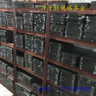 模具钢高速钢SKH-9 SKH51 M2 W6硬料含热处理超神冷 精光板 圆钢 SLD SKD11 D2 DC53图7