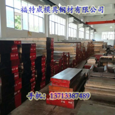 模具钢高速钢SKH-9 SKH51 M2 W6硬料含热处理超神冷 精光板 圆钢 SLD SKD11 D2 DC53图5