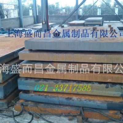宝钢5CR4W5MO2V热作模具钢优惠 上海5CR4W5MO图2