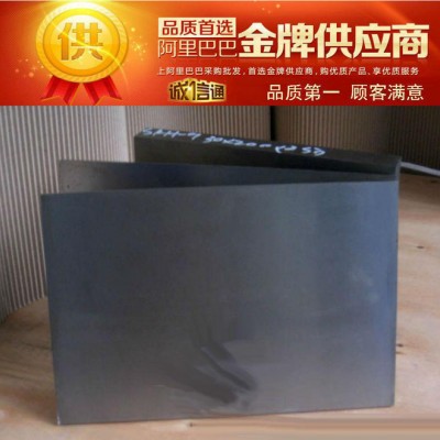 集田供应**5Cr4W5Mo2热作模具钢 淬透性淬硬性较好 用于冲孔凹模图1