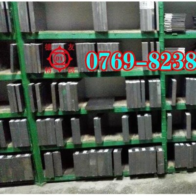 w6mo5cr4v2合金工具钢特性 w6mo5cr4v2高工钢图3
