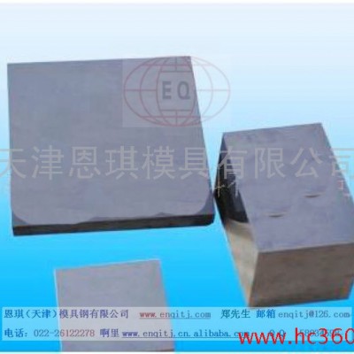 供应进口国产5Cr4W5Mo2V模具钢图1