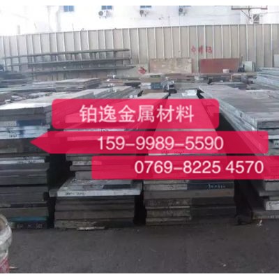 进口国产6Cr4W3Mo2VNb模具钢6Cr4W3Mo2VNb钢板6Cr4W3Mo2VNb圆钢 规格齐全现货直销图2