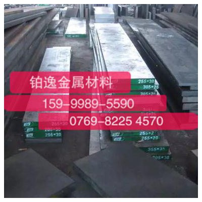 进口国产6Cr4W3Mo2VNb模具钢6Cr4W3Mo2VNb钢板6Cr4W3Mo2VNb圆钢 规格齐全现货直销图1