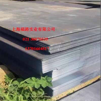 重特钢厂供应**合金钢20-800直径的6cr4w3mo2vnb图8