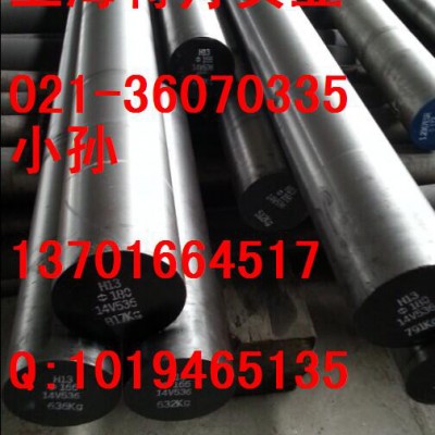 重钢6cr4w3mo2vnb**合金钢工具钢图6
