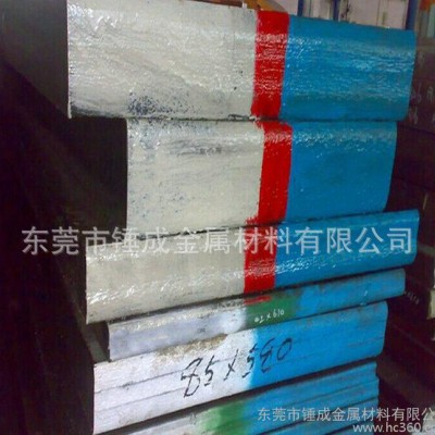 高韧性6Cr4W3Mo2VNb抚顺冷作模具钢 6Cr4W3M图3