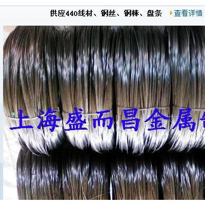 盛而昌现货供(M2)W6Mo5Cr4V2钢板，超大锻件可定制图1